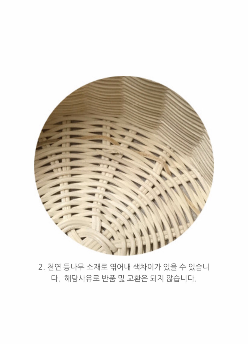마무리 안내 3