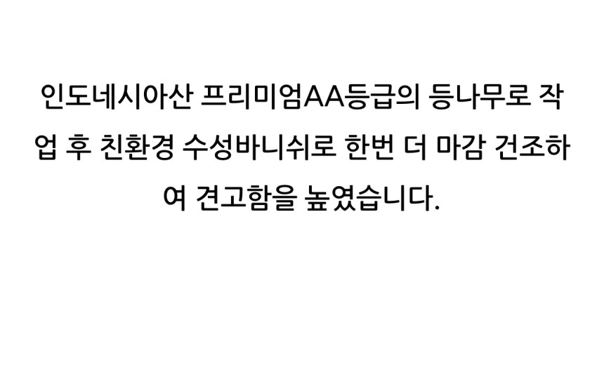 상품 소개 2