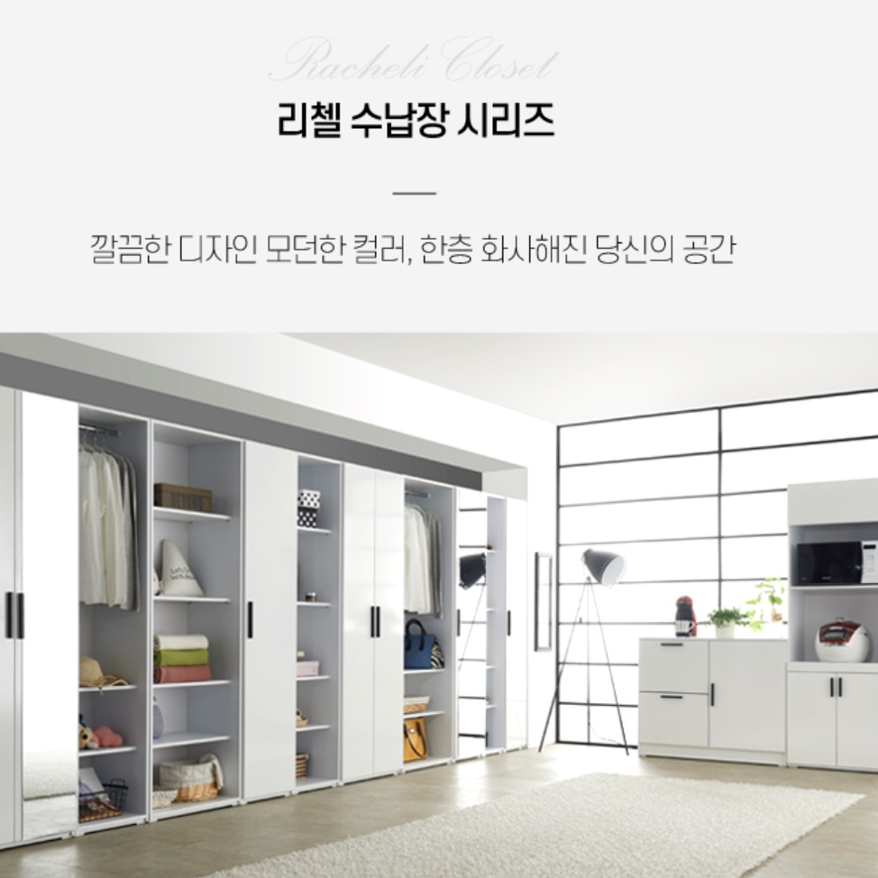전신거울장 광폭 600 행거형 키높이장 좁은 작은 방 옷장 키큰장 높은 폭좁은 미니 장농