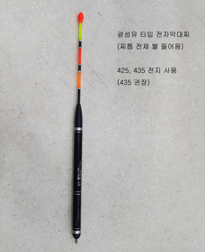 명진전자 이미지