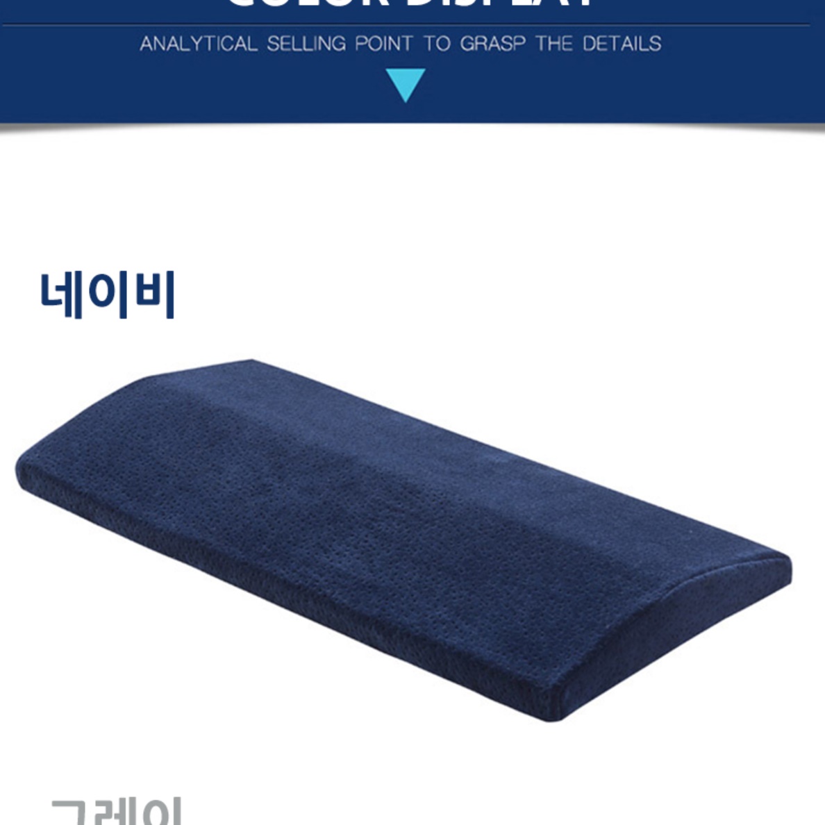 다리받침쿠션 다리 올리는 베개 가슴 받이 종아리 베개 - 상세 이미지 2