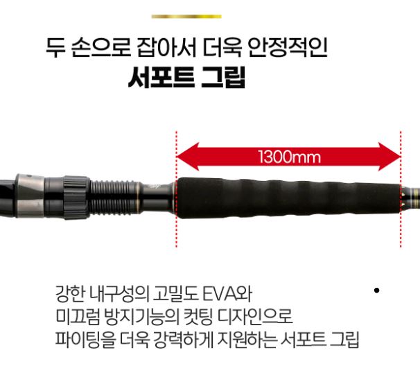 아부가르시아 해황제 쿠로소이LT 200 선상 대구 민어 침선 어초 우럭 낚시대 우럭대 - 상세 이미지 2