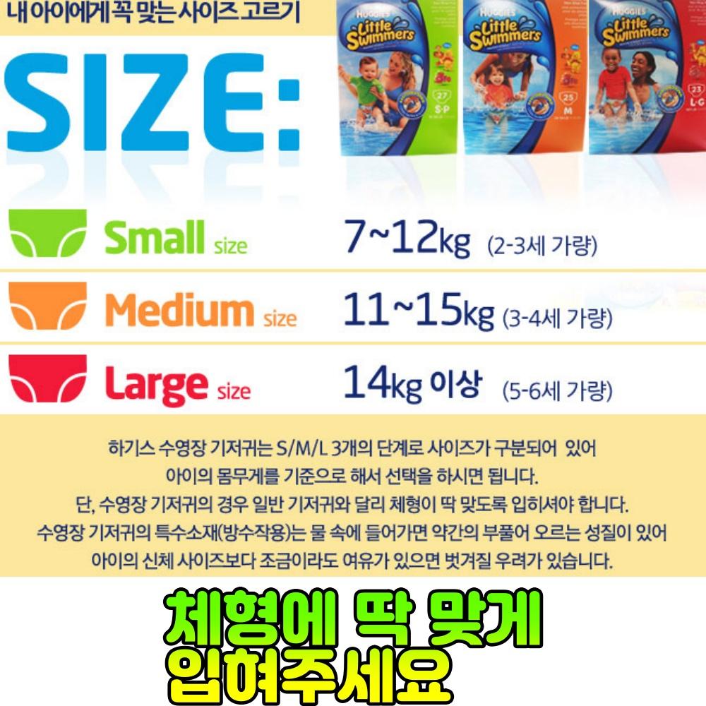 아기방수기저귀 신생아 수영장 수영기저귀 물놀이기저귀 물놀이용 - 상세 이미지 2