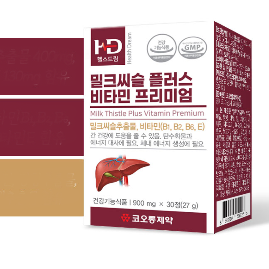 헬스드림 고함량 밀크씨슬 플러스 비타민b 밀크씨슬 - 상품 이미지