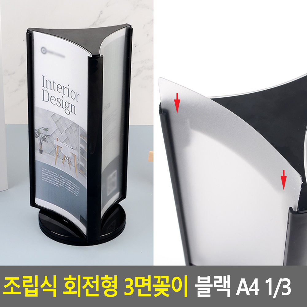 스탠딩 메뉴판 셀프 네일샵 커피 미용실 술집 호프집