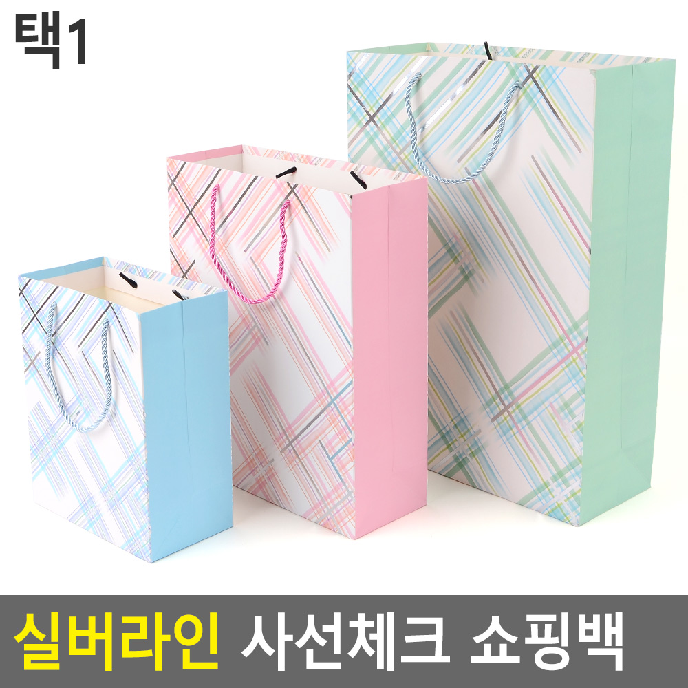 손잡이 종이 봉투 옷가게 도시락 가방 쇼핑백 선물용 - 상세 이미지 5