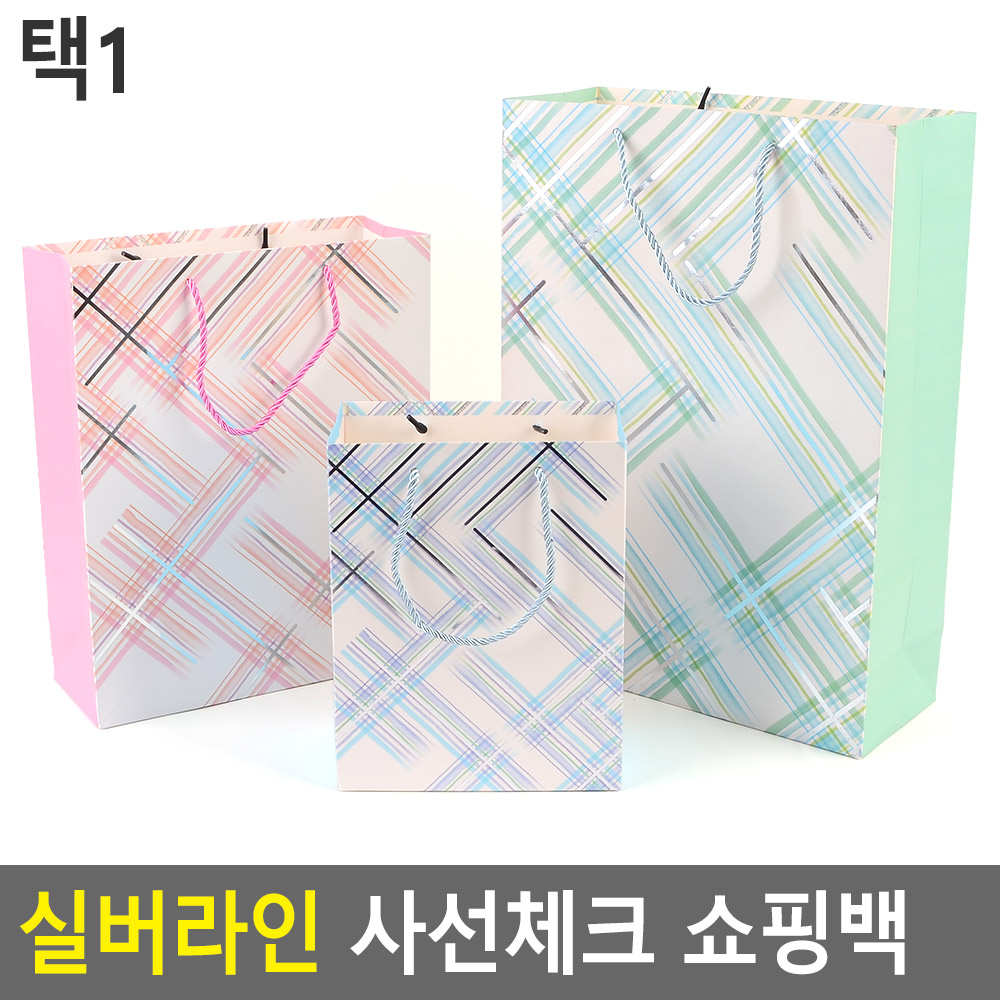 손잡이 종이 봉투 옷가게 도시락 가방 쇼핑백 선물용 - 상세 이미지 4