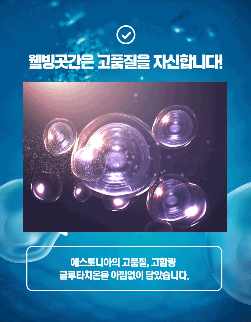 웰빙1000 이미지