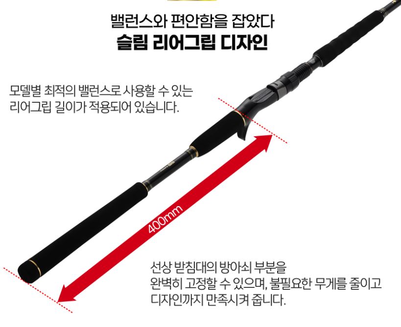 아부가르시아 해황제 쿠로소이LT 200 선상 대구 민어 침선 어초 우럭 낚시대 우럭대 - 상세 이미지 3