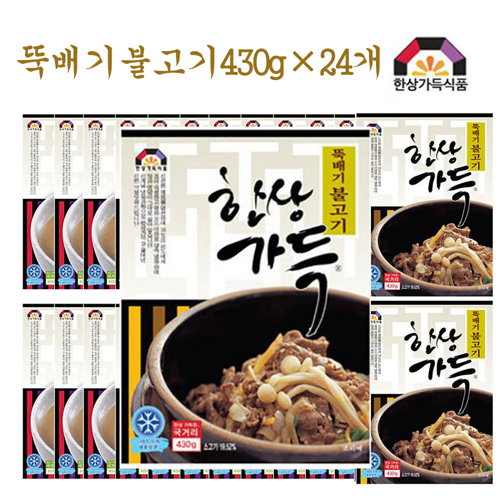 한상가득 뚝배기불고기 430g×24개 : 베스트식자재