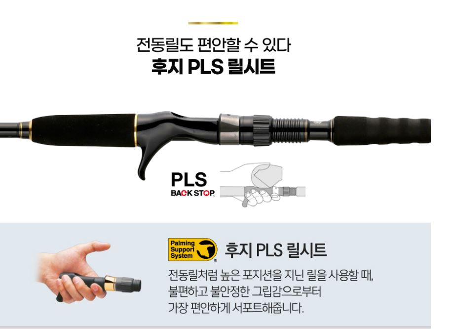 아부가르시아 해황제 쿠로소이LT 200 선상 대구 민어 침선 어초 우럭 낚시대 우럭대 - 상세 이미지 4