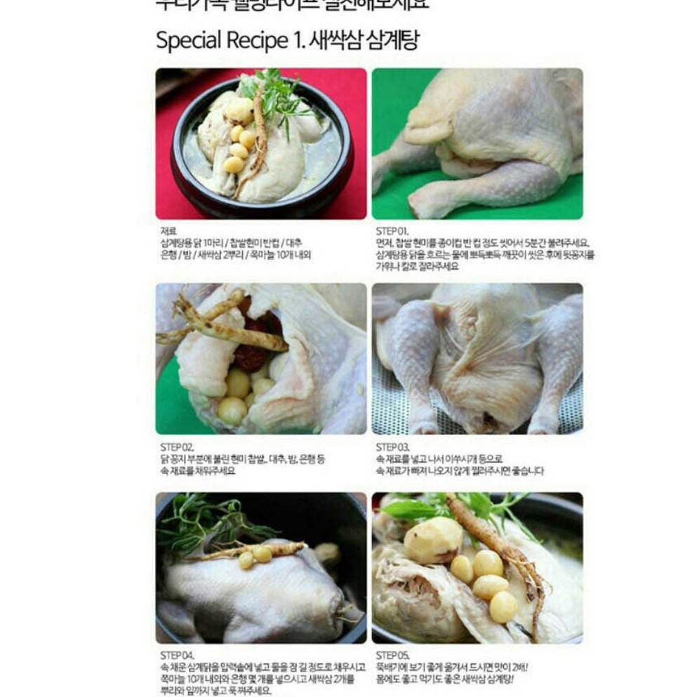 새싹삼 농장 새싹 산삼 묘삼 새싹쌈 100뿌리 - 상세 이미지 5