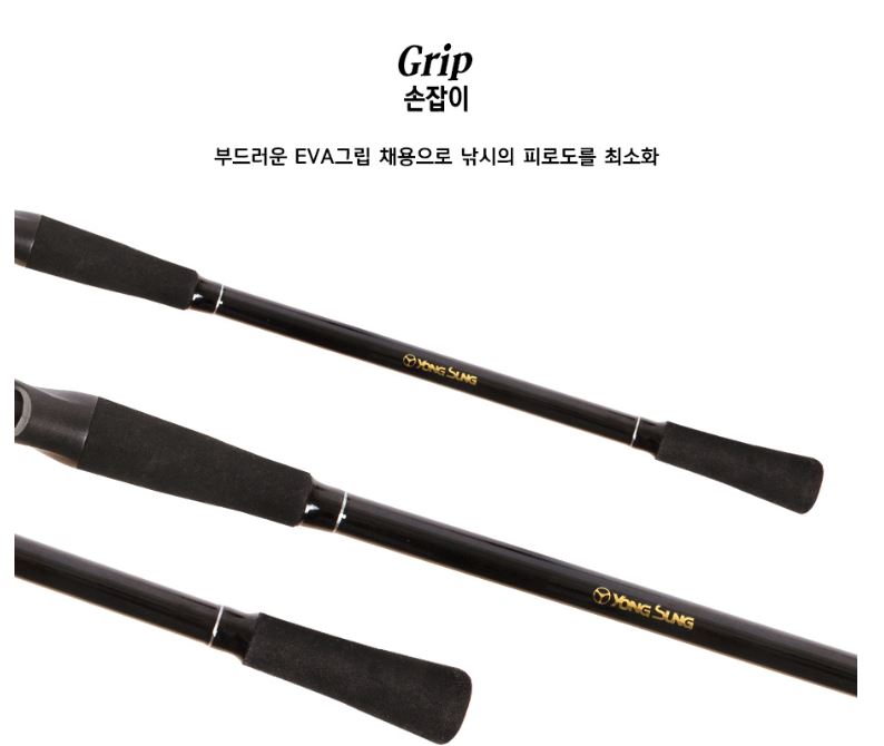 용성 와이투게더 C180 선상 문어낚시대 문어로드 문어대 - 상세 이미지 2
