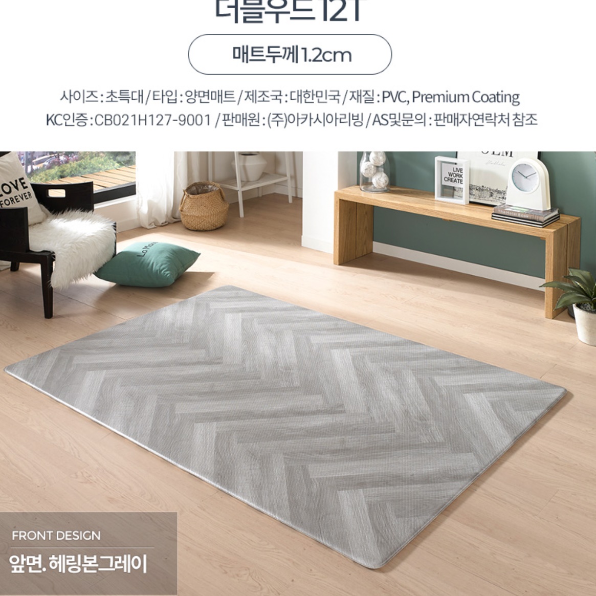 아기 바닥 매트 어린이집 매트 아파트 층간 소음 매트 - 상세 이미지 5
