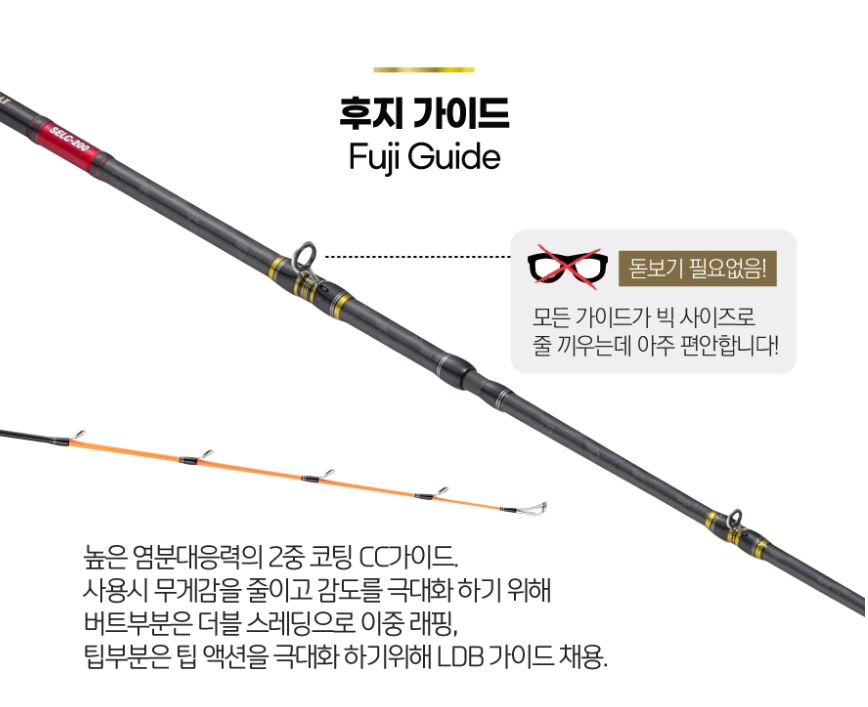 아부가르시아 해황제 쿠로소이LT 200 선상 대구 민어 침선 어초 우럭 낚시대 우럭대 - 상세 이미지 5