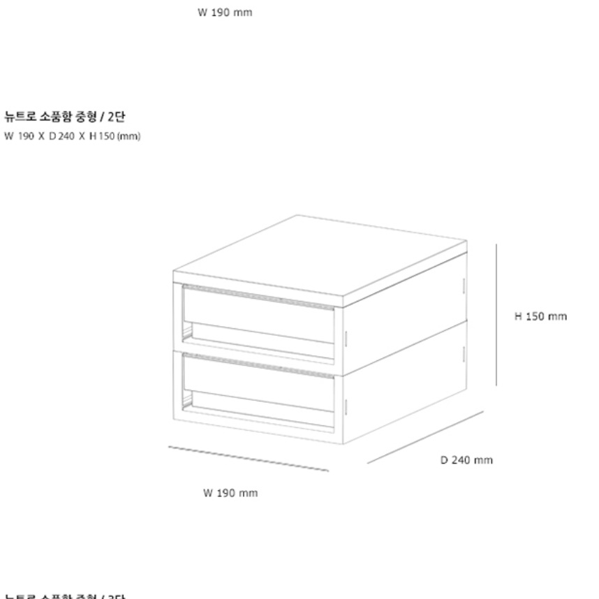 책상 위 수납장 지류함 작은 서랍장 좁은공간 수납장