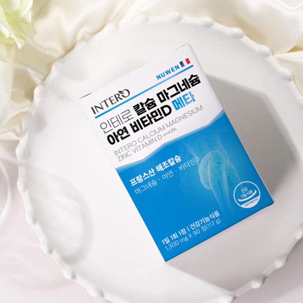 칼슘 마그네슘 아연 비타민D 뼈건강에좋은 마칼디 어린이 청소년 칼마아디 90정, 2개 이미지 6