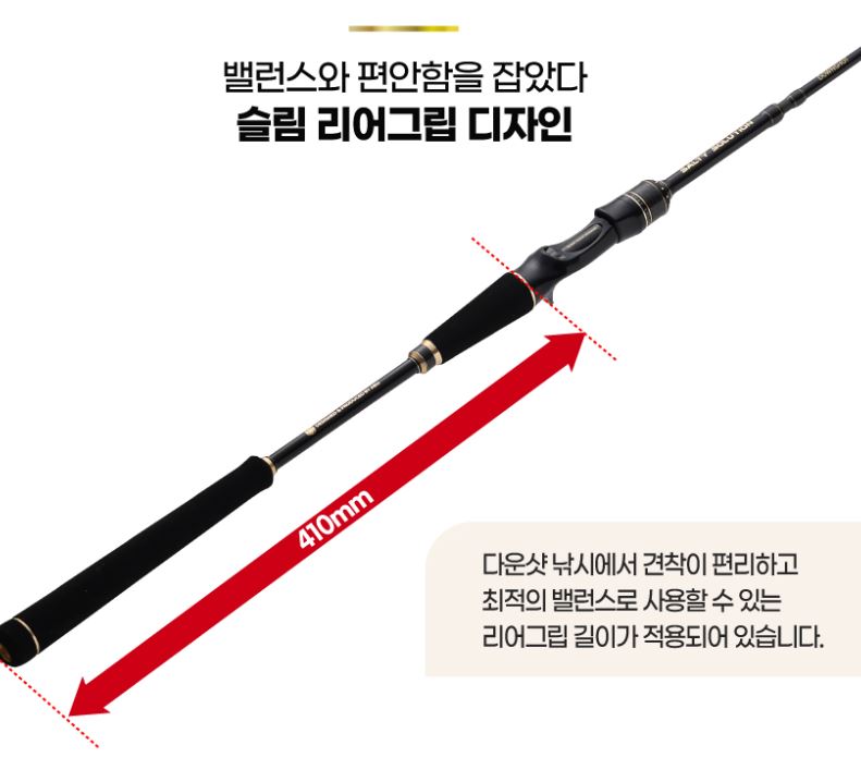 아부가르시아 솔티솔루션 광어 다운샷 631-150F 선상 낚시대 - 상세 이미지 2