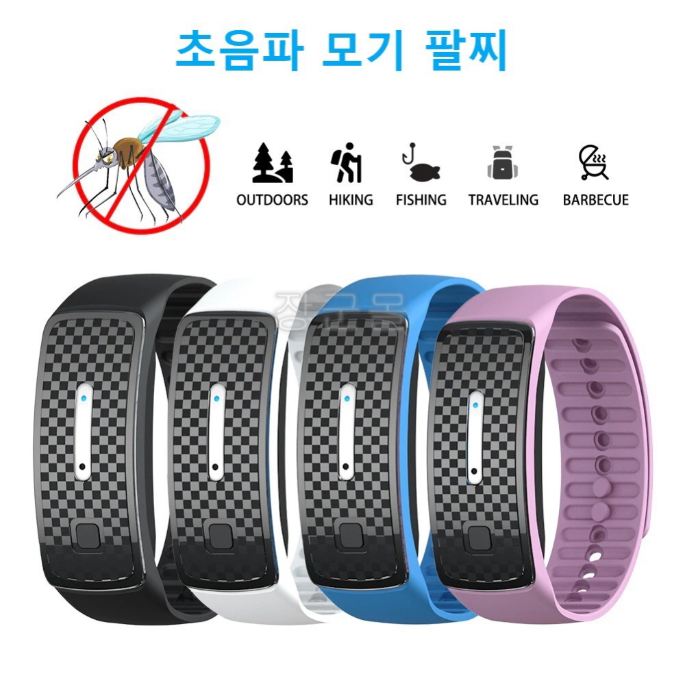 초음파 모기퇴치밴드 USB충전 해충 벌레 퇴치기 모기퇴치 - 상세 이미지 2