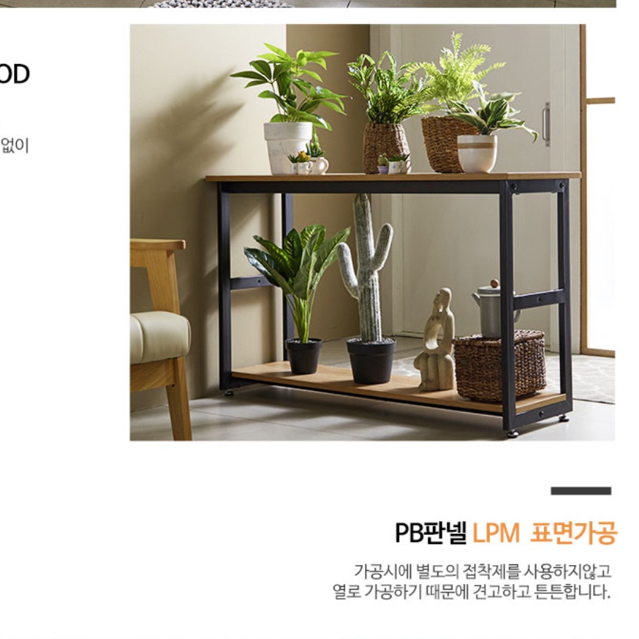 수석 콘솔 철재 거실 장식장 엔틱 트로피 진열장 인테리어 장식장 - 상세 이미지 3