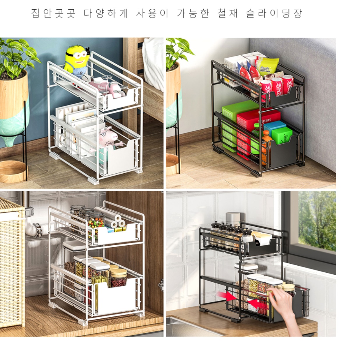 주방 레일선반 싱크대 양념장 정리 업소용 상부 선반 양념통 - 상세 이미지 2