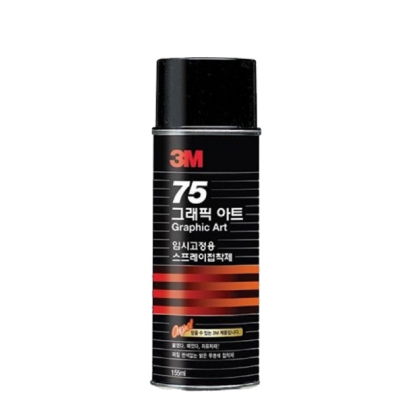 3M 75 스프레이 접착제 155ml - 상품 이미지