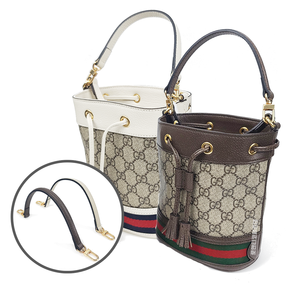 로맨티코 구찌 호환 오피디아 버킷백 숏핸들 스트랩 탑핸들 가방끈 핸드스트랩 손잡이 줄