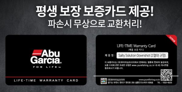 아부가르시아 솔티솔루션 광어 다운샷 631-150F 선상 낚시대 - 상세 이미지 3