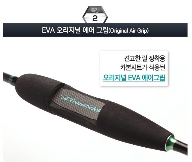 아부가르시아 트라우트 스틱 민물루어낚시대 송어 낚시대 TTIS-662SUL 송어대 - 상세 이미지 4