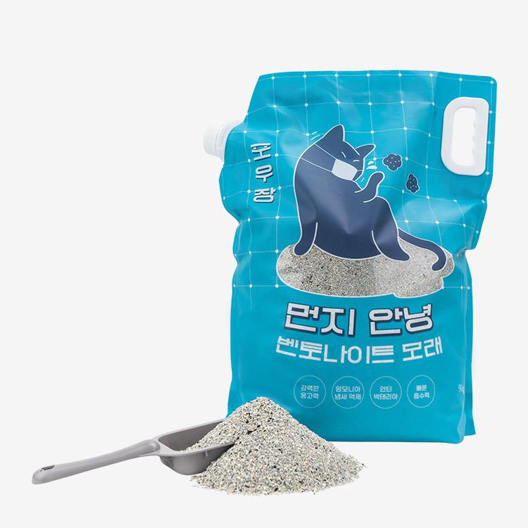 포우장 먼지안녕 벤토나이트 고양이모래 먼지없는 대용량 탈취 9kg
