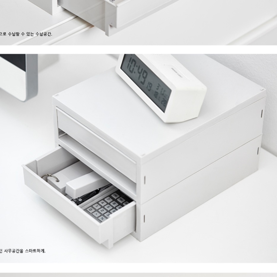 책상 위 수납장 지류함 작은 서랍장 좁은공간 수납장