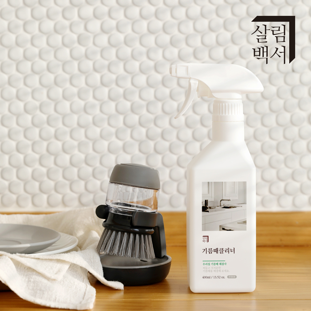 1+1 살림백서 다목적 클리너 세정제 주방 가스렌지 후드 청소 기름때제거 400ml