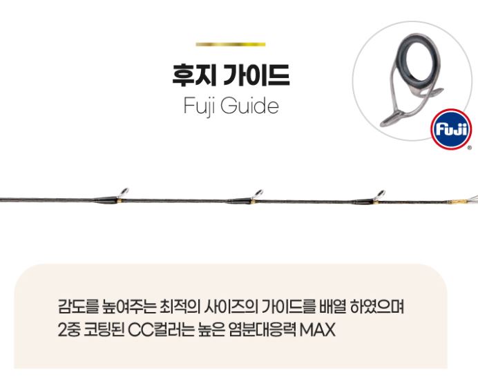 아부가르시아 솔티솔루션 광어 다운샷 631-150F 선상 낚시대 - 상세 이미지 4