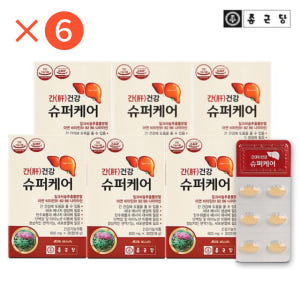 종근당 간 밀크씨슬 6박스 맛있게 먹은 솔직 후기 - 상품 이미지 1