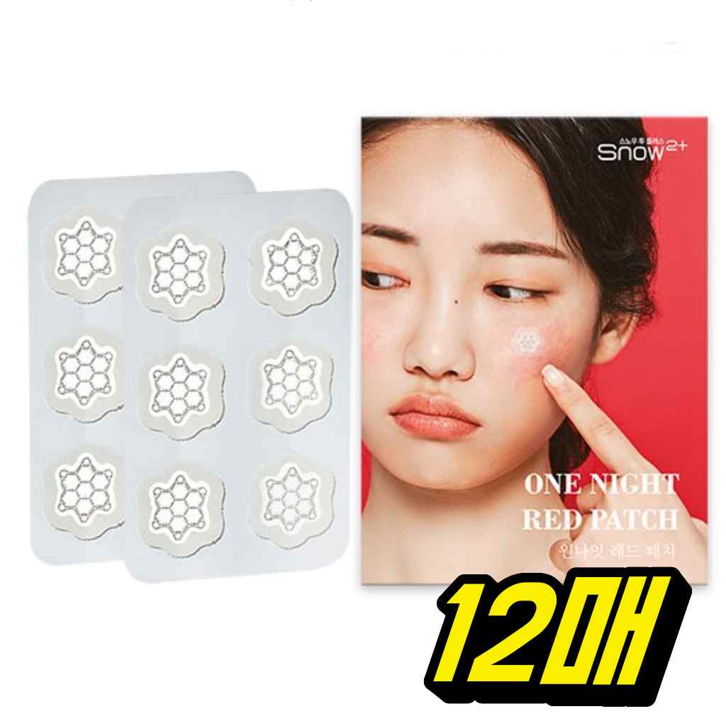 스노우 투 플러스 원나잇 레드 패치 트러블 마그네슘 패치 - 메인 이미지