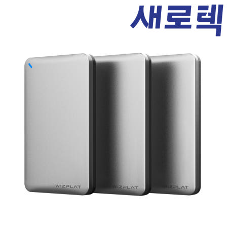 위즈플랫 FHD-254UC USB3.2 Gen2 외장SSD (2TB)