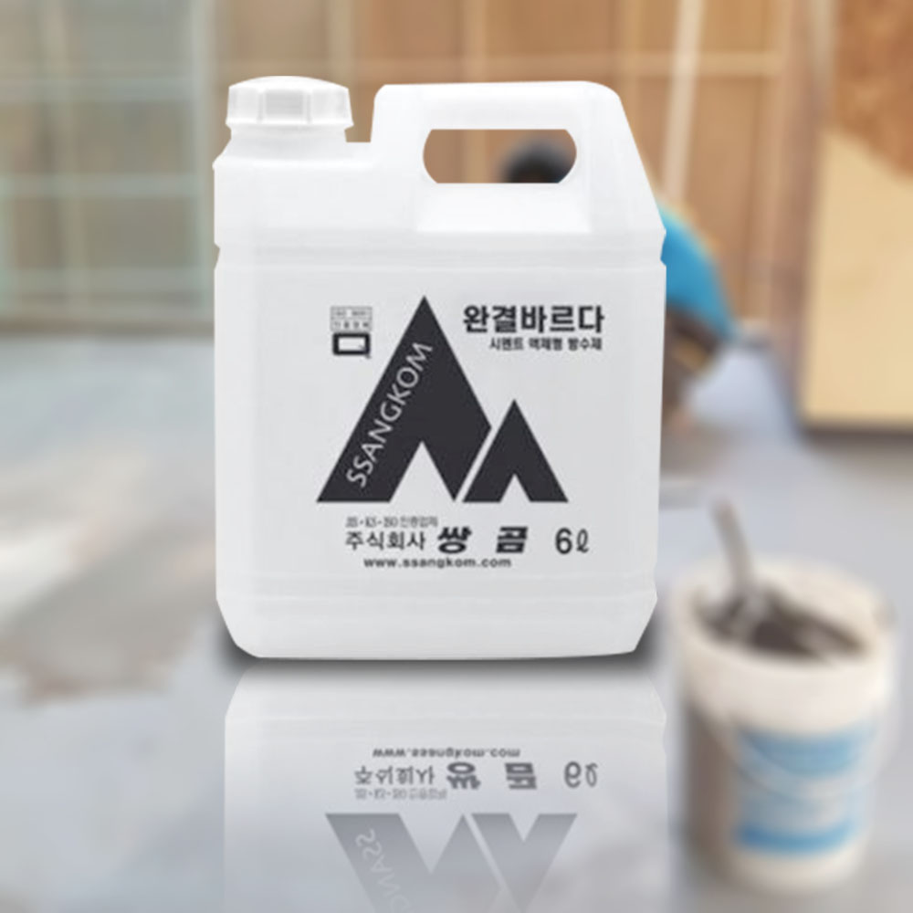 완결 방수액 6L 액체형 방수제 건물 외벽 옥상 화장실 지붕 도막 벽 방수공사 셀프 누수 - 메인 이미지
