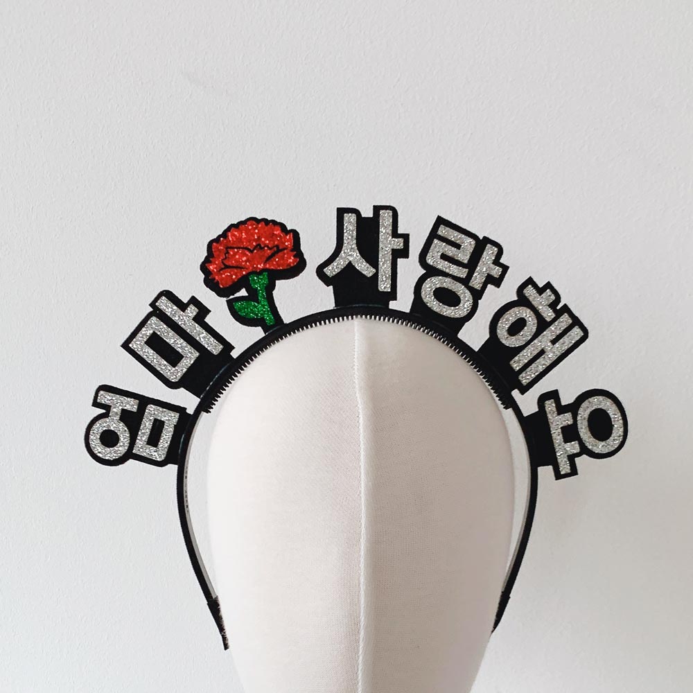 [초특가할인] LED응원머리띠 스탠딩머리띠 재롱잔치 - 상세 이미지 3