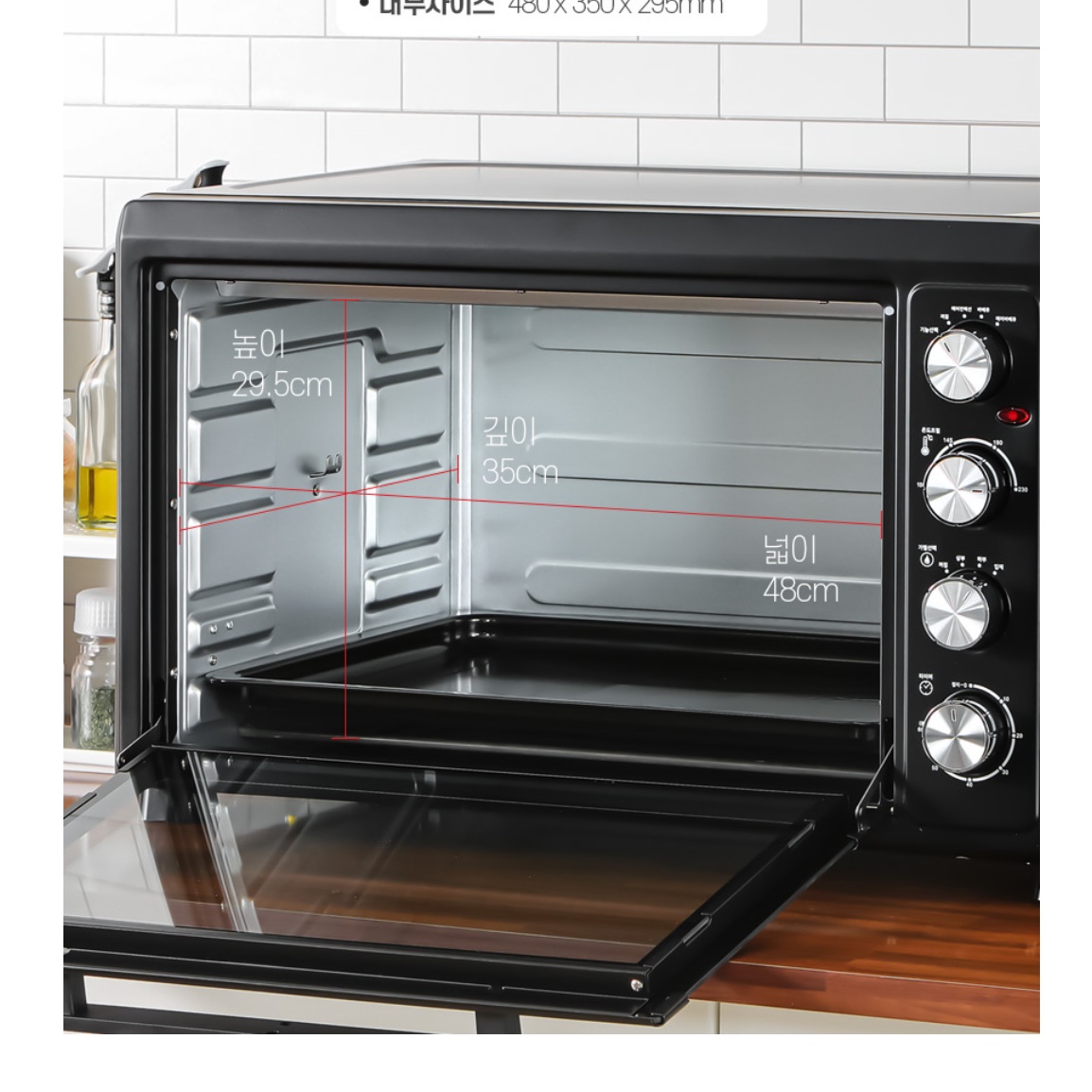 대용량오븐 업소용전기오븐 컨벡션 영업용오븐 피자 오븐기