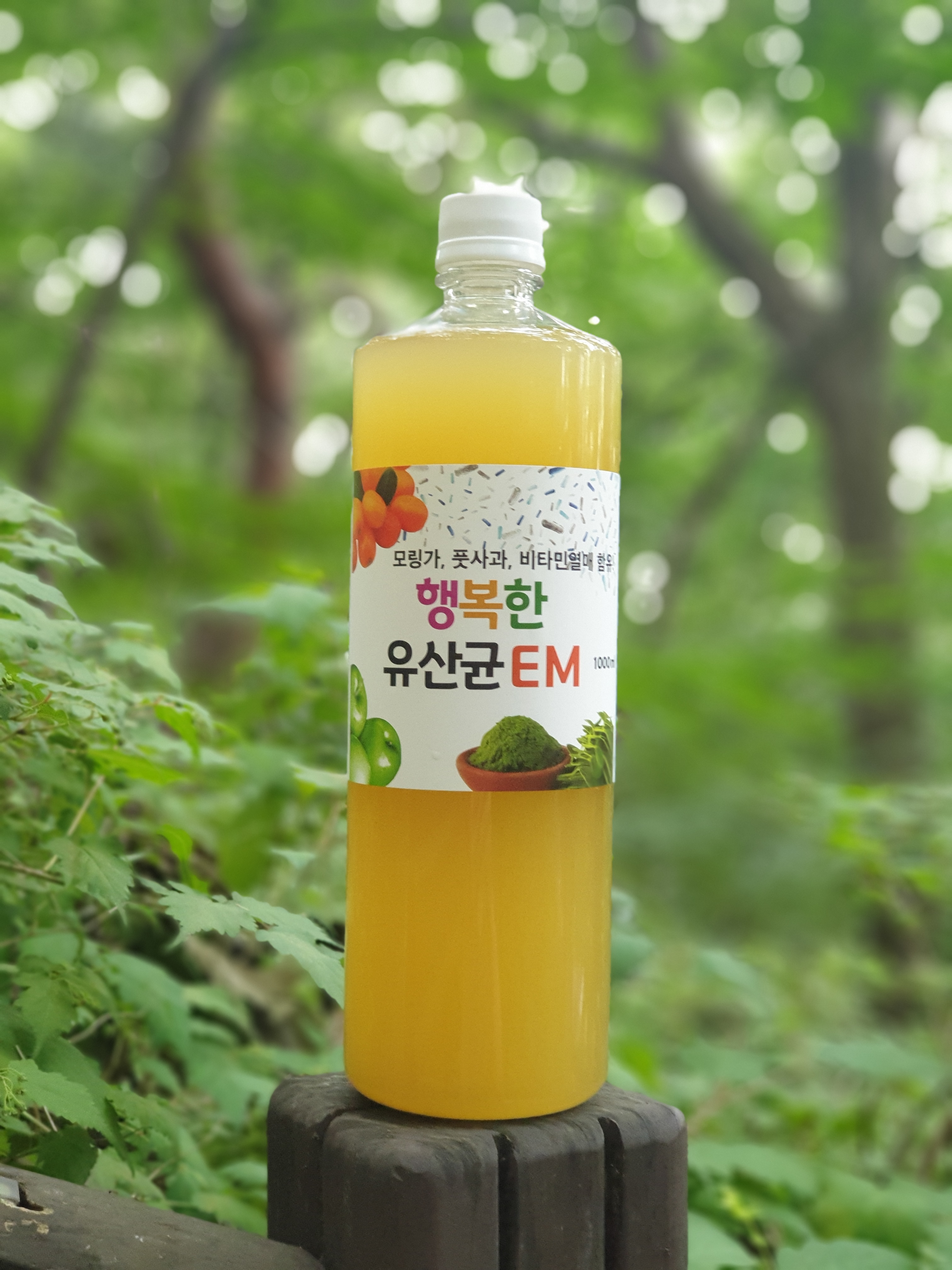 [21종 살아있는 유산균 + 유익균] 먹는 EM 생유산균 멀티유산균 원액 프로바이오틱스 신바이오틱스 SET 이미지 4