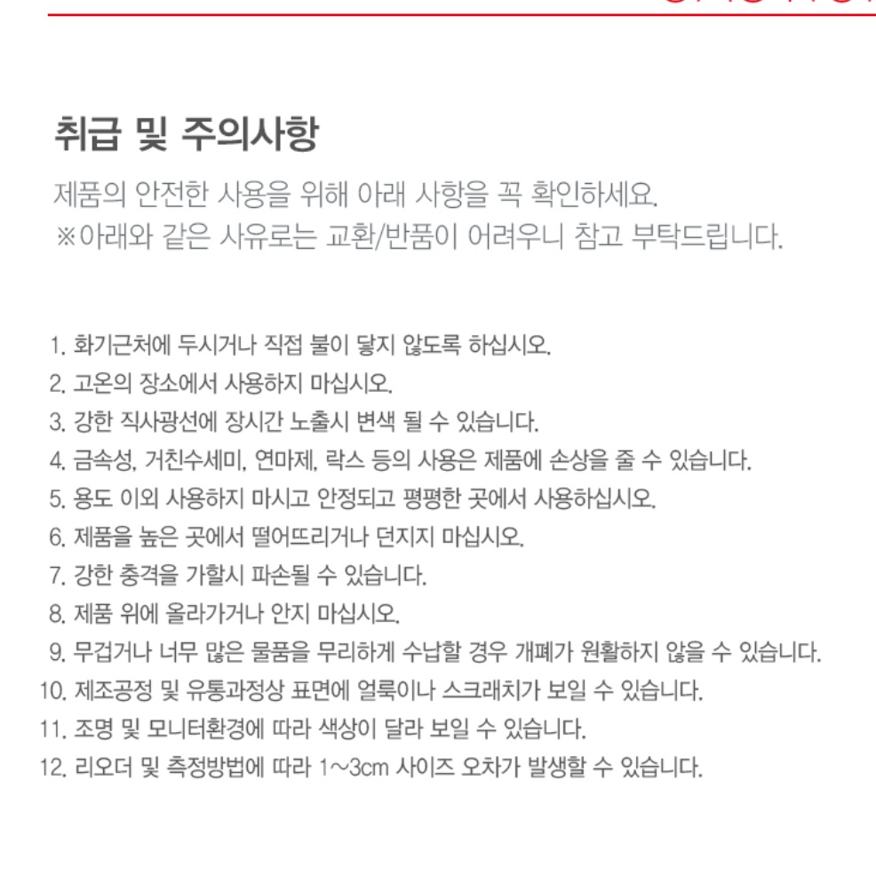 플라스틱 보관함 미니 정리함 부품 정리함 약 정리함 책상 수납 - 상세 이미지 3