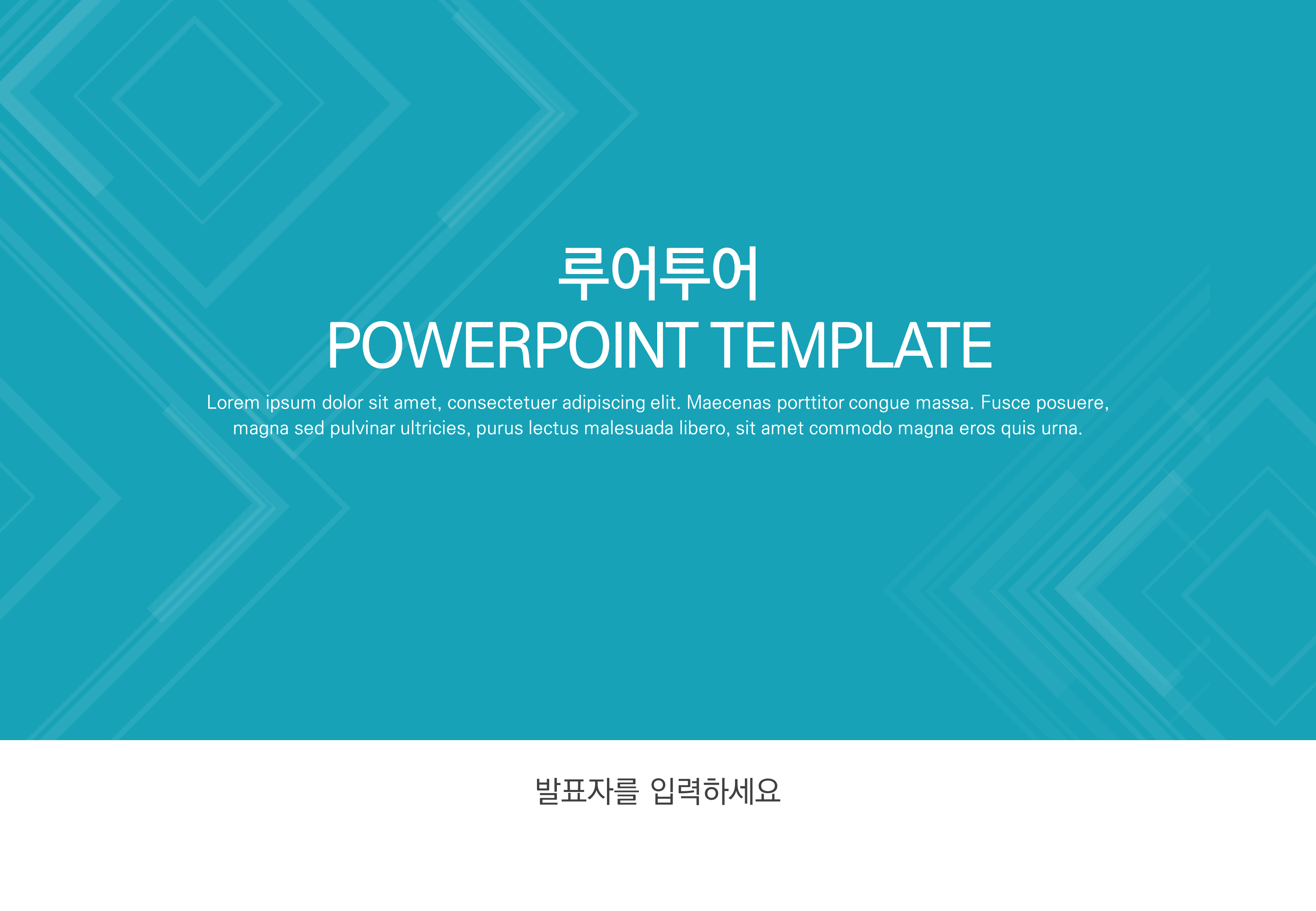 627 4대3비율 ppt 템플릿 5종 제안서 사업계획서 보고서 양식 깔끔한 템플릿 이미지 6