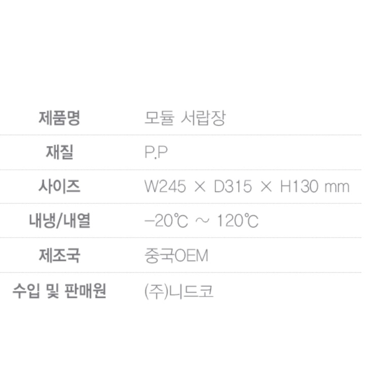 플라스틱 보관함 미니 정리함 부품 정리함 약 정리함 책상 수납 - 상세 이미지 4