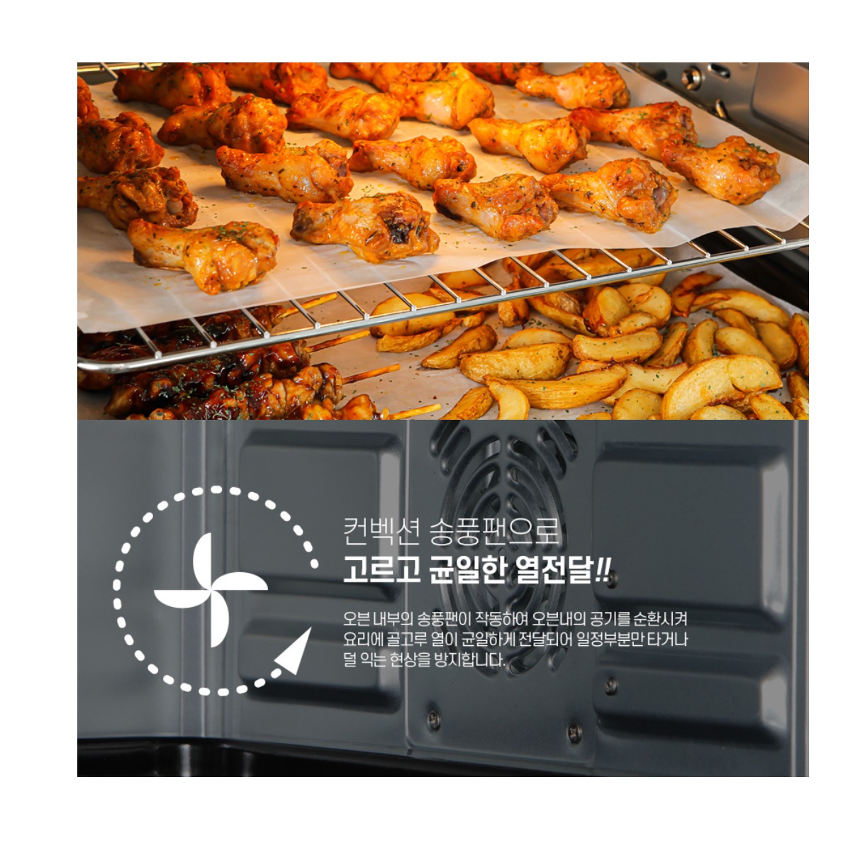 대용량오븐 업소용전기오븐 컨벡션 영업용오븐 피자 오븐기