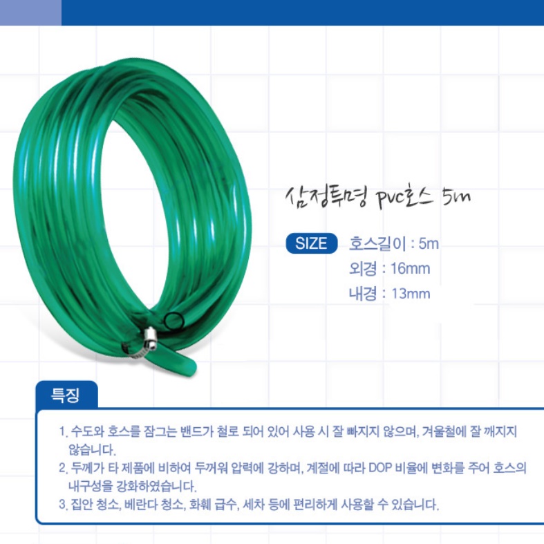 물 주는 호수 5M 정원용 물 호스 청소용 호수 5미터 - 상세 이미지 3