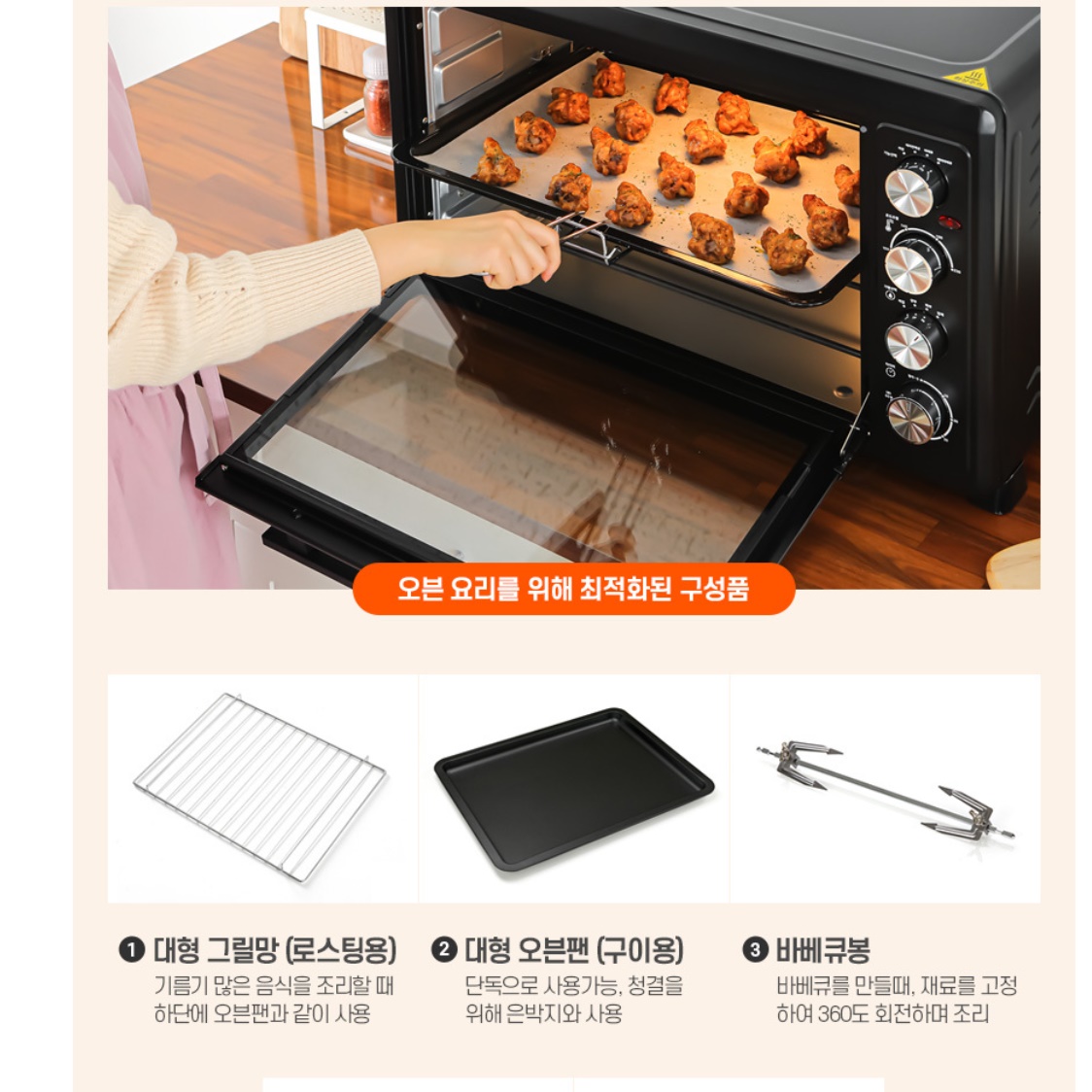 대용량오븐 업소용전기오븐 컨벡션 영업용오븐 피자 오븐기