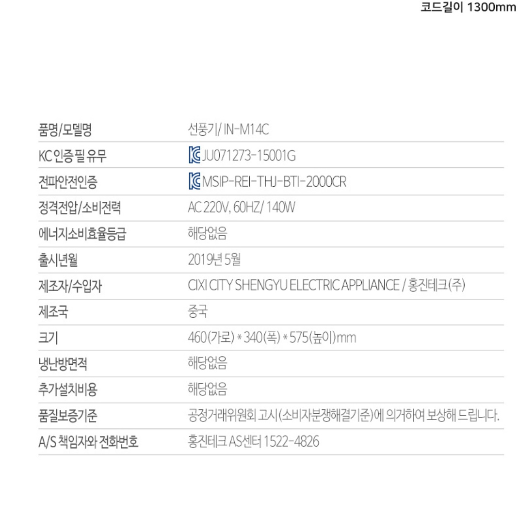 업소용써큘레이터 산업용써큘레이터 메탈써큘레이터 공장용선풍기 공장서큘레이터 - 상세 이미지 3