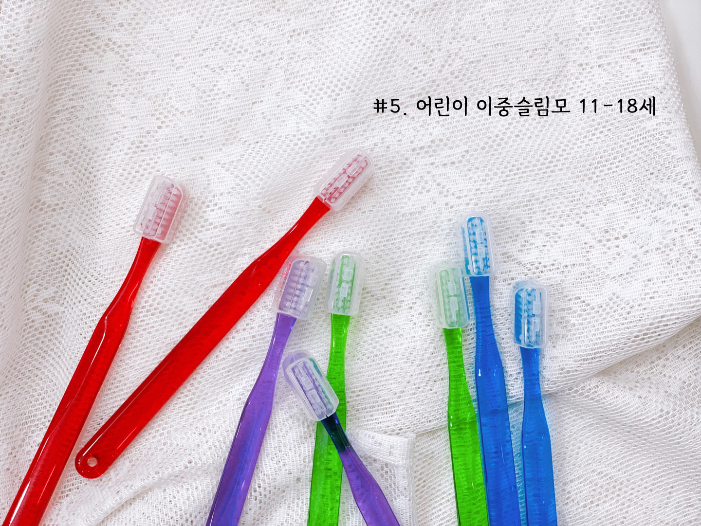 아이엠봉봉 치과칫솔 어린이양치 유아용 성인용이중슬림모 일반모 어린이집유치원준비물 여행준비물 - 상세 이미지 2