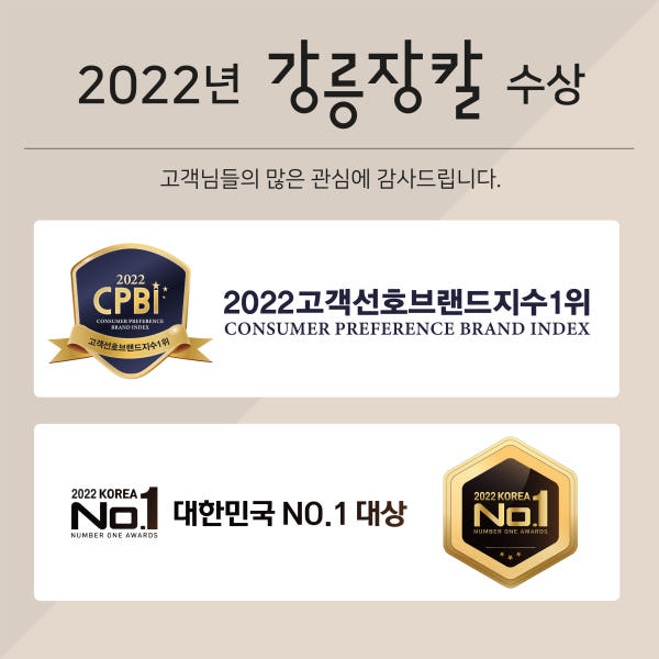 파주 상생마켓,[MBC 방송출연] (냉장)강릉장칼 헛개 장칼국수 밀키트 – 해장X캠핑X간편조리! 얼큰하면서 개운한 국물 맛을 경험하세요!