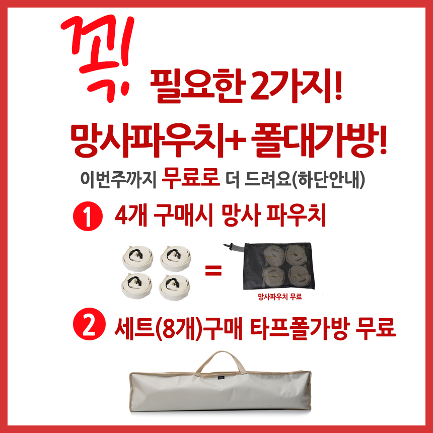 준토 타프웨빙 스트랩 타프스트링 레인보우 - 상세 이미지 3